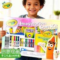绘儿乐 绘画画套装 大礼包