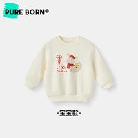 pureborn 宝宝新年拜年服亲子装加绒秋冬新款一家三口保暖新年款衣服 米白-宝宝款