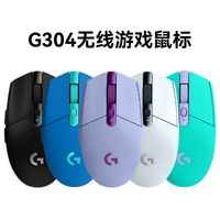 百亿补贴：罗技 G304LIGHTSPEED无线游戏电竞鼠标 吃鸡鼠标 英雄联盟 FPS