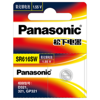 Panasonic/松下 SR616SW 氧化银1.55V 手表纽扣电池 2粒
