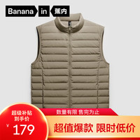 蕉内 3系 男士修身轻薄羽绒马甲 通勤保暖外套