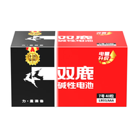 sonluk 双鹿 LR03/AAA 7号碱性电池 1.5V 1800mAh 40粒装