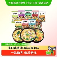 移动端：苏伯 蛋花汤速食汤菠菜速溶汤包紫菜蛋花汤冲泡即食小包冻干 12g*20包