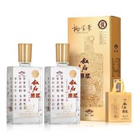 叙府 大师作品 52度 浓香型白酒 500mL*2瓶 礼盒装