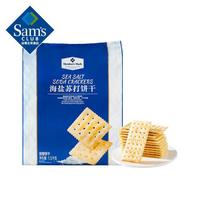 TOFUSAN 海盐苏打饼干独立包装咸味无糖精孕妇零食苏打饼干 山姆海盐苏打饼干整袋1.5kg