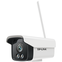 TP-LINK/普联 全彩夜视 监控摄像头 128G内存卡 256GB