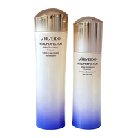  SHISEIDO/资生堂 紧颜亮肤 乳液  15ml*3