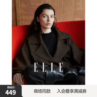 ELLE 女士高级感廓形短外套 2024冬季新款