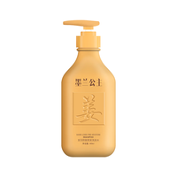 墨兰公主 防脱育发 生姜洗发水  400ml