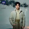 海澜之家山不在高曹骏同款25秋冬新石墨烯立领面包羽绒服厚外套男 立领-绿灰73 165/84A