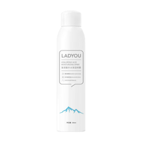 LADYOU 小分子喷雾舒缓保湿 保湿喷雾 300ml*2+120ml*2