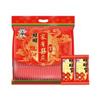 旺旺仙贝雪饼556g 膨化米果休闲零食结婚伴手礼婚庆版旺旺仙贝雪饼 556g仙贝