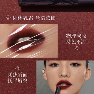 【年货节】Girlcult构奇情话口红小茴香哑光雾面裸色显白黄黑皮