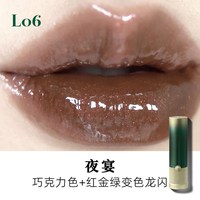【店播】Girlcult镜面口红情话哑光口红(仅参与满赠)