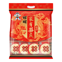 旺旺 雪饼仙贝婚庆版休闲膨化食品米饼干糕点零食556g 【婚庆版】雪饼556g