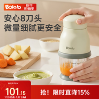 波咯咯 辅食机料理机 婴儿打泥机 宝宝多功能迷你食物研磨器  微量细腻 316L*单杯绿