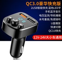 车载充电器汽车车充一拖二24V点烟器usb转换插头车内用品手机快充