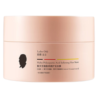 哈恩 Otto Hahn聚天冬氨酸女士护发柔顺发膜护发素女柔顺顺滑护理发膜 女士发膜*2