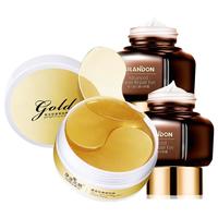 isilandon/伊诗兰顿 保湿 眼部护理套装+弹力眼霜  16g*2