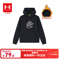 安德玛 儿童秋冬加绒连帽卫衣