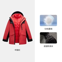 波司登亲子防泼水儿童三合一户外羽绒女童保暖外套高中生羽绒服 中国红1215