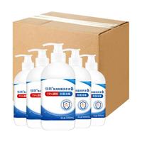 KAVERN 佳朗 免洗抑菌洗手液 500ml*20