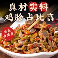 酸辣鸡胗鸡杂酸豆角泡椒下饭菜开味咸菜香辣酱菜泡菜豆角瓶装