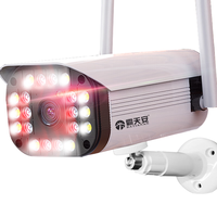 霸天安 4G无线插卡摄像头 360度全景夜视 128GB套装