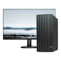 HP/惠普 高性能 商用办公台式机电脑+23.8英寸显示器+1TB硬盘+1TB SSD 核芯显卡 i5-13500 1TB+1TB 16GB