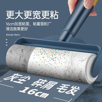 粘毛器滚筒粘毛器长杆纸家用粘宿舍床上强力沾毛滚刷粘毛器