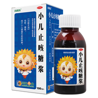 小葵花 小儿止咳糖浆100ml