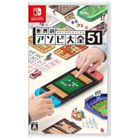 Nintendo 任天堂 NS游戏卡带《世界游戏大全51》