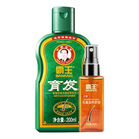 BAWANG/霸王 育发防脱 防脱洗发水套装  200ml*1+55ml