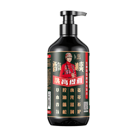 GOTDYA/高缇雅 控油蓬松 洗发水套装  2瓶装