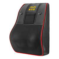 奥克斯 AUX-S8 按摩器 黑色 旗舰升级版