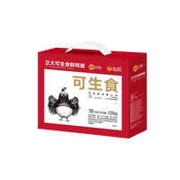 正大食品 可生食鲜鸡蛋 30枚 1.68kg 礼盒装