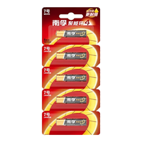 NANFU 南孚 LR03AAA 7号碱性电池 5粒装