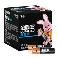 DURACELL 金霸王 7号/5号16粒装  电池
