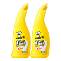 老管家净白洁厕啫喱500g*2洁厕灵洁厕液马桶清洁剂厕所清洁除垢除臭焕白 【免刷洗】净白洁厕啫喱500g*2