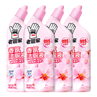 老管家洁厕灵马桶清洁剂强力除垢除菌除臭去黄去味留香洁厕液厕所清洁剂 500g*4瓶【清雅樱香】