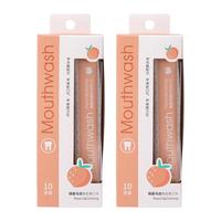 MINISO 名创优品 桃香乌龙皓齿漱口水 11ml*20条
