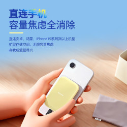 致态 长江存储 1TB Type-c USB 3.2 移动固态硬盘 磁吸  星耀黄