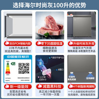  Haier/海尔 一级能效 冰柜  100L