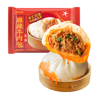 蔡林记麻辣牛肉包手工老面鲜肉包流油汤包早餐包子