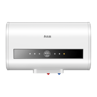 志高 2200W速热扁桶双胆 40L 电热水器
