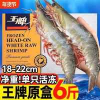 云储生活 厄瓜多尔 南美白对虾 1500g 12-14cm