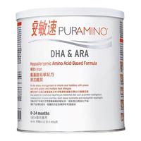 美赞臣 安敏速氨基酸配方奶粉深度水解蛋白婴儿初段400g