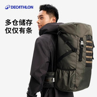 迪卡侬 男户外登山包 166791 50L