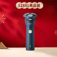 移动端：飞利浦 s3202/06 电动剃须刀 黑灰色