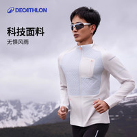 迪卡侬 KIPRUN 男士运动夹克 335997